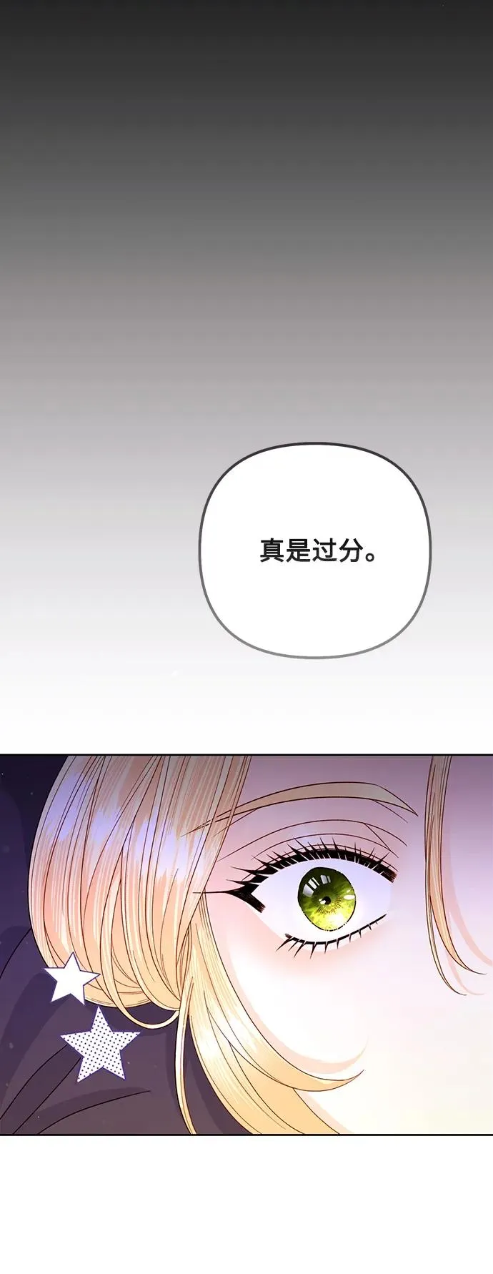第150话 第36页