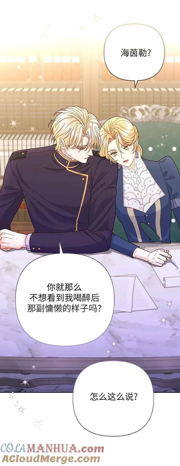 第150话 第37页