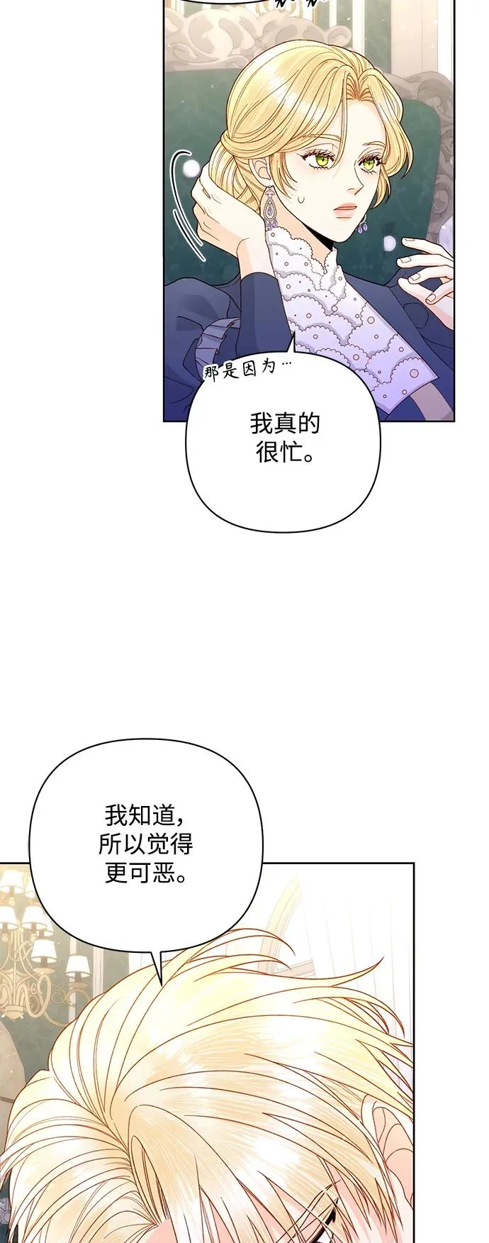 第150话 第39页