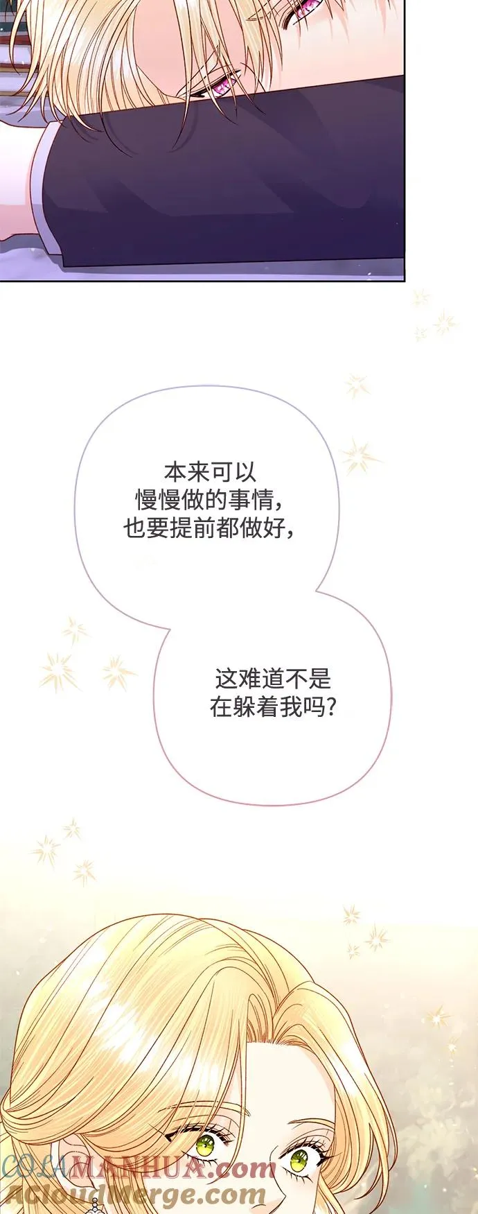 第150话 第40页