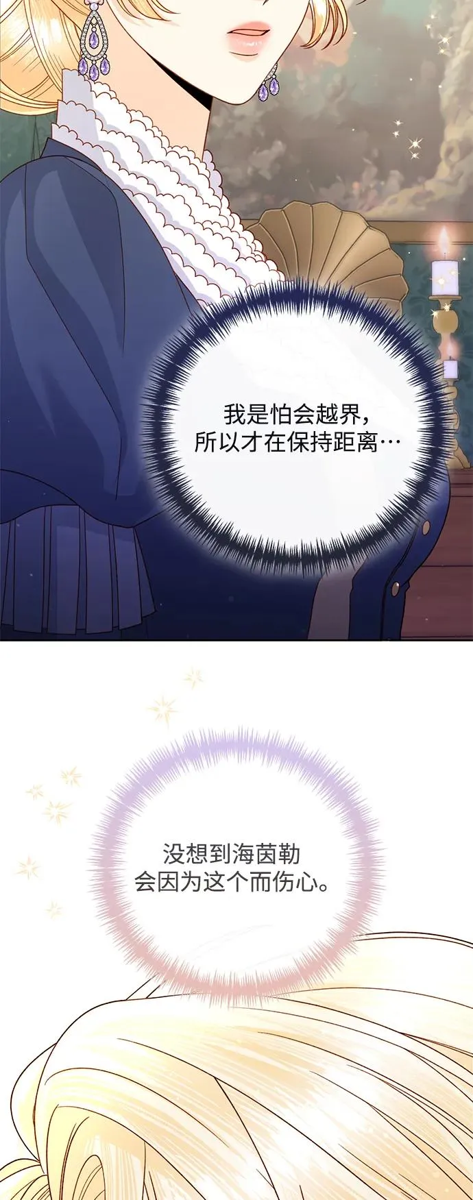第150话 第41页