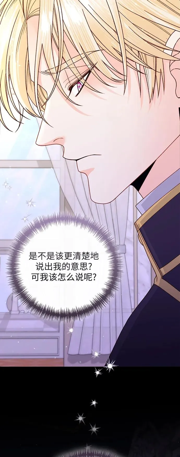 第150话 第42页