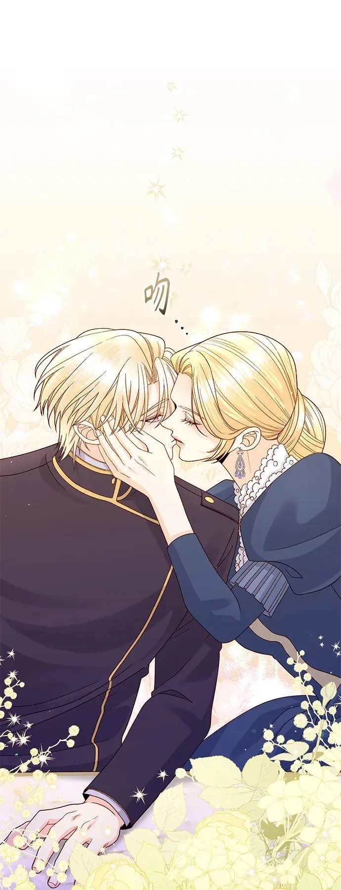 第150话 第44页