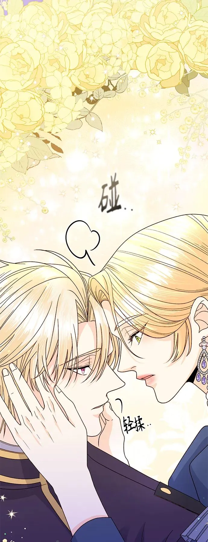 第150话 第45页