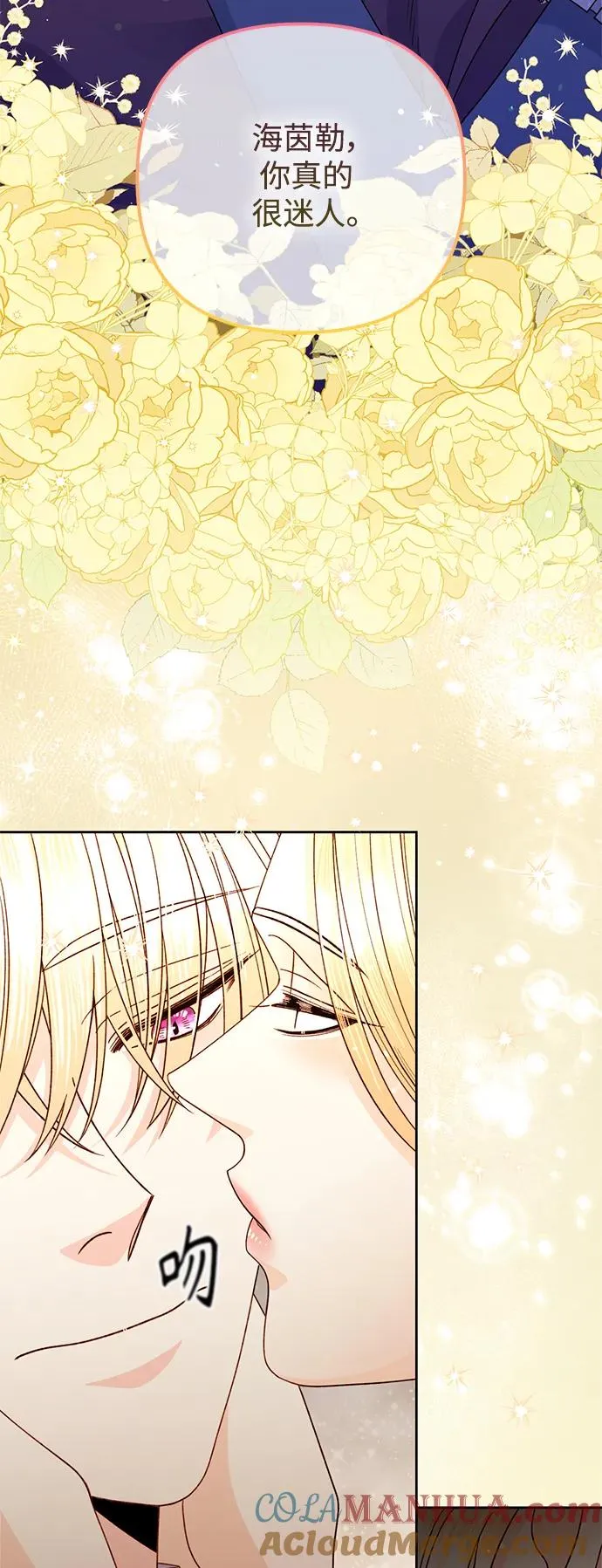 第150话 第46页