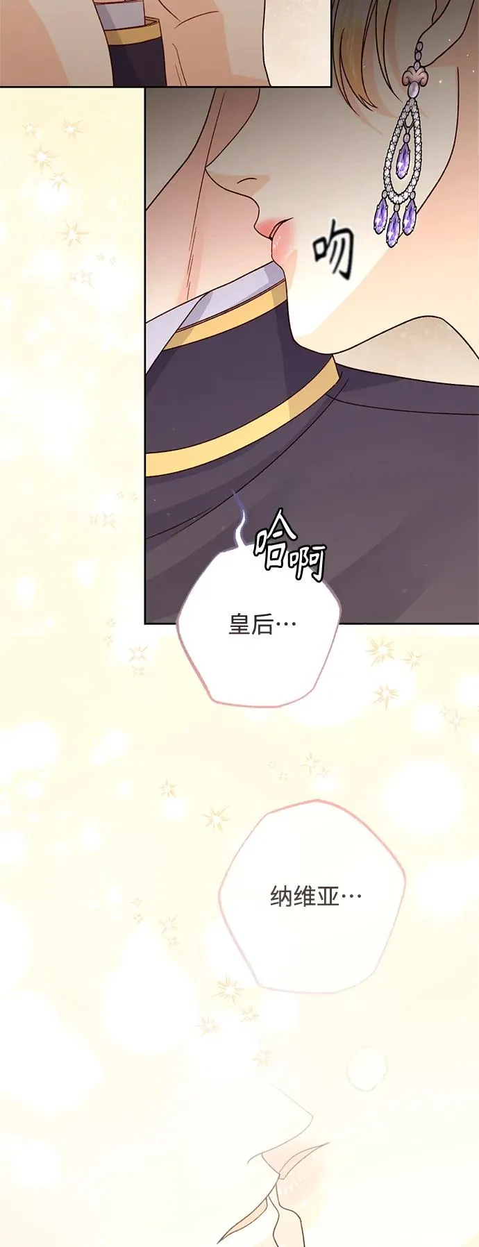 第150话 第47页