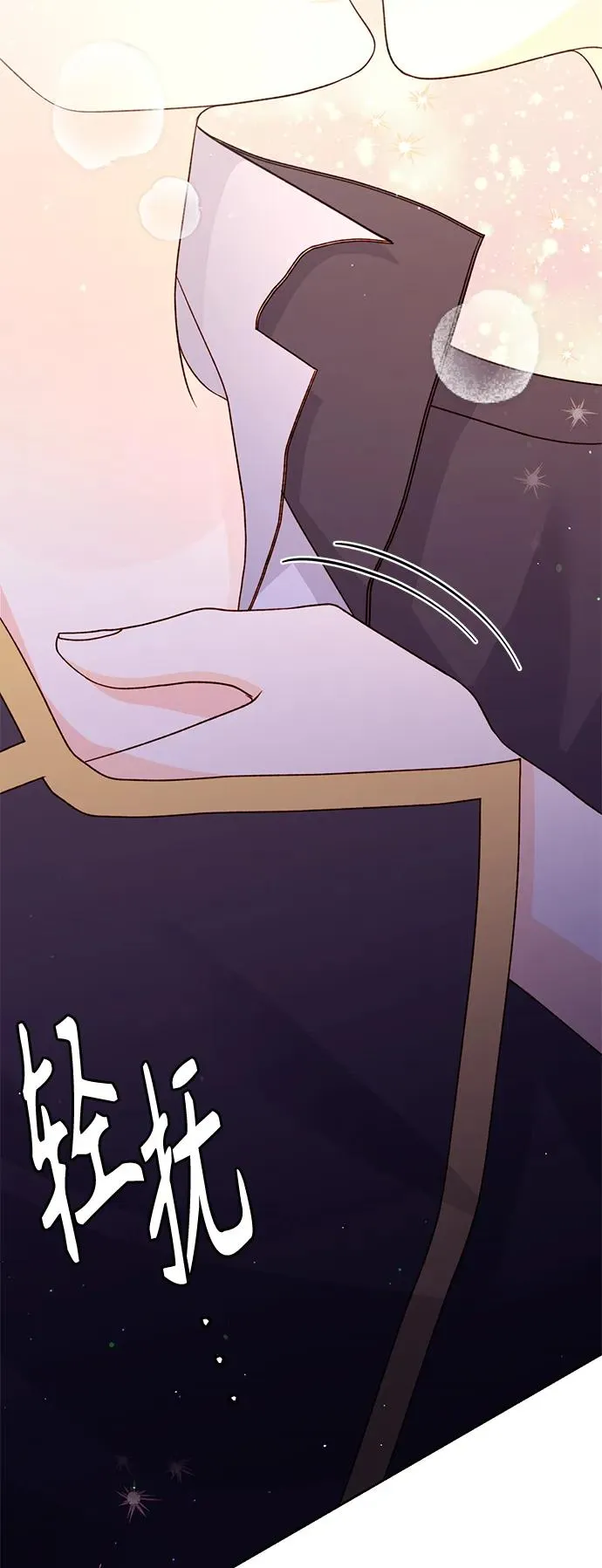 第150话 第48页