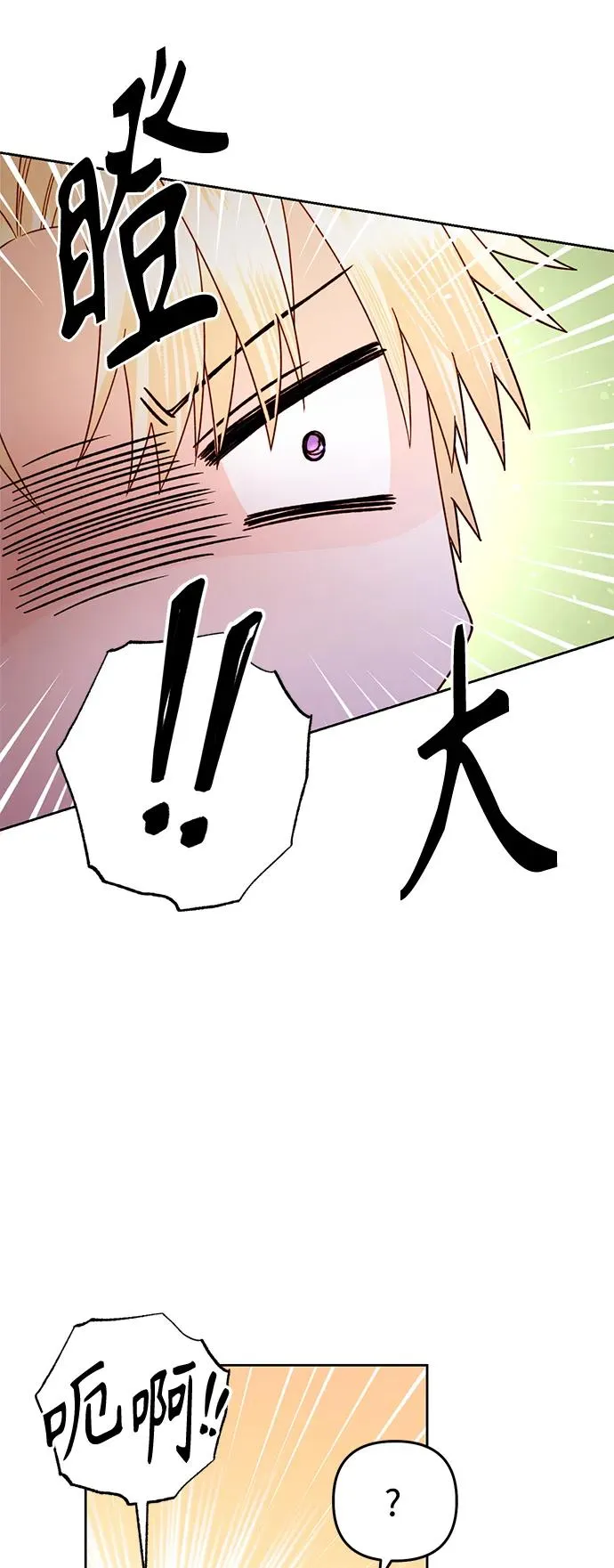 第150话 第50页