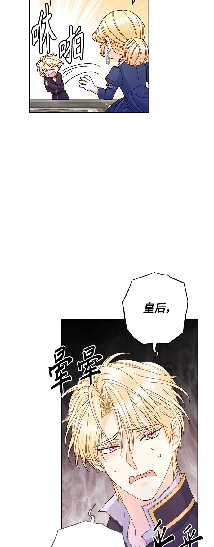 第150话 第51页