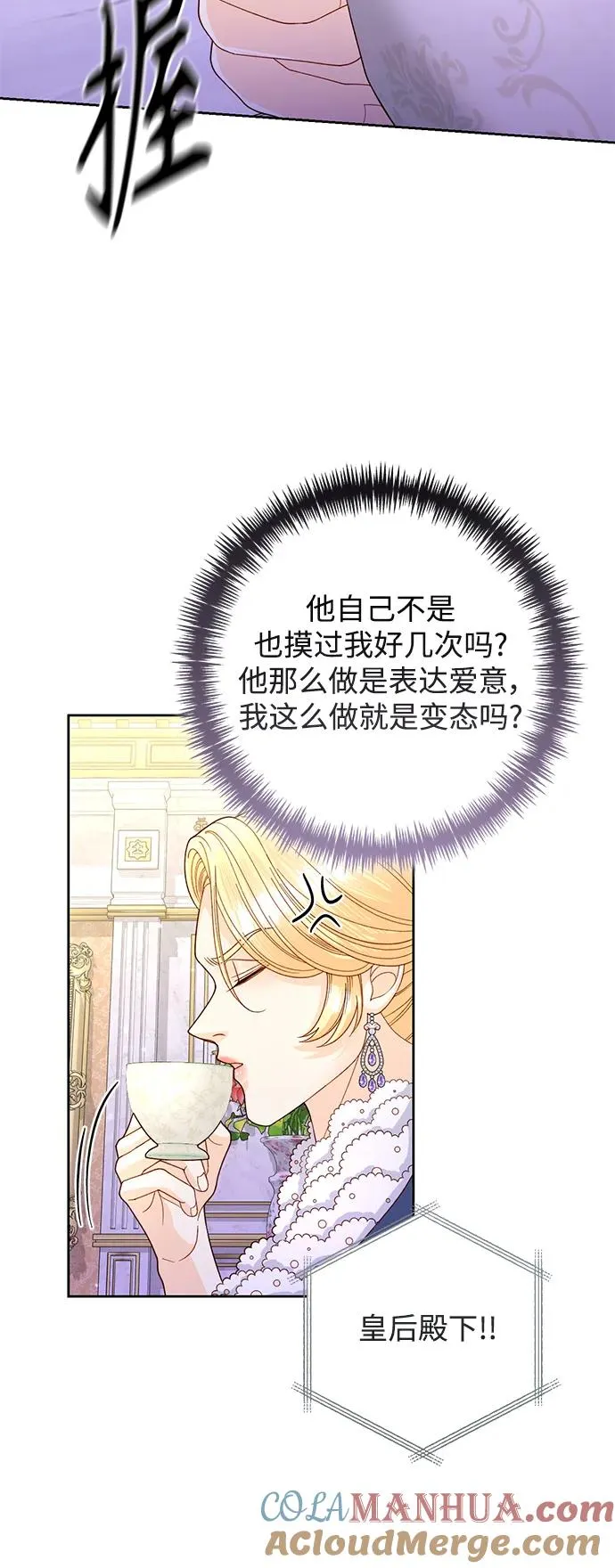 第150话 第55页