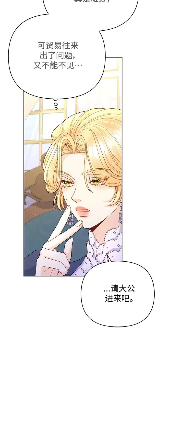 第150话 第57页