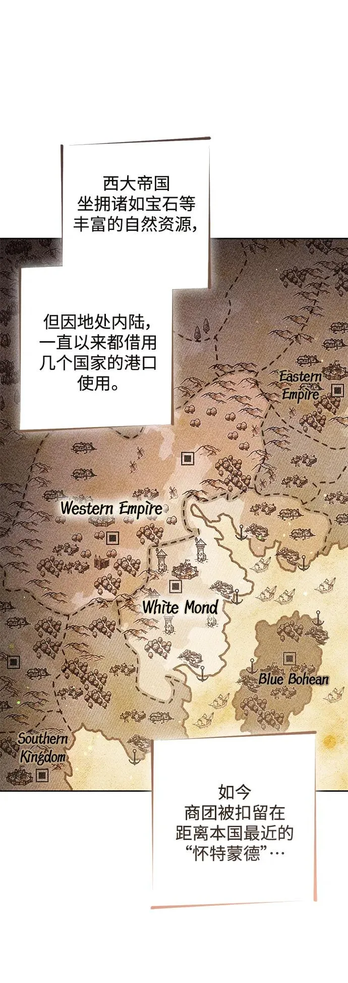 第151话 第2页