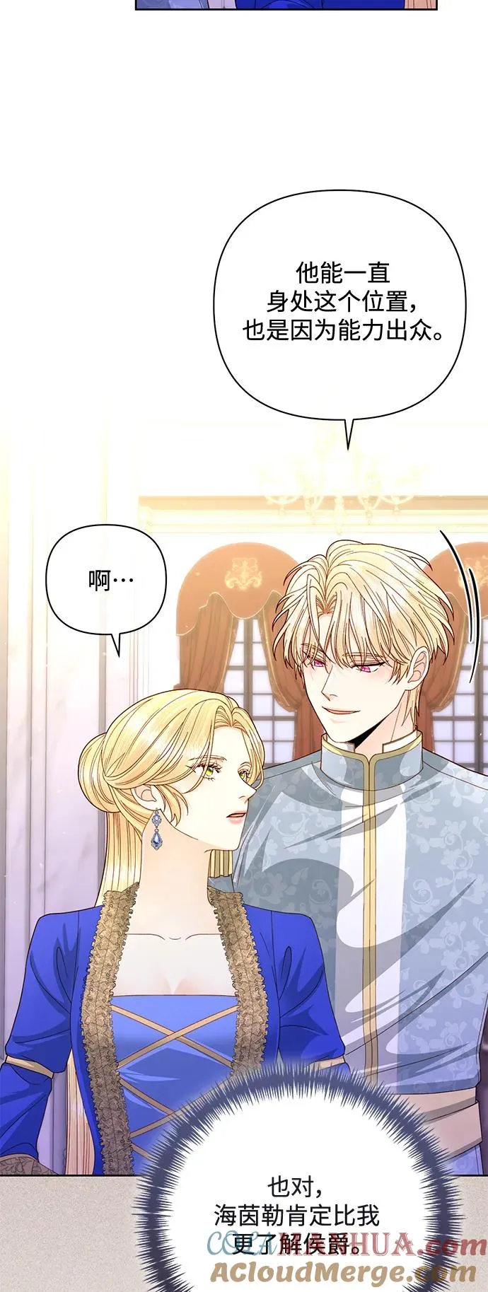 第151话 第10页