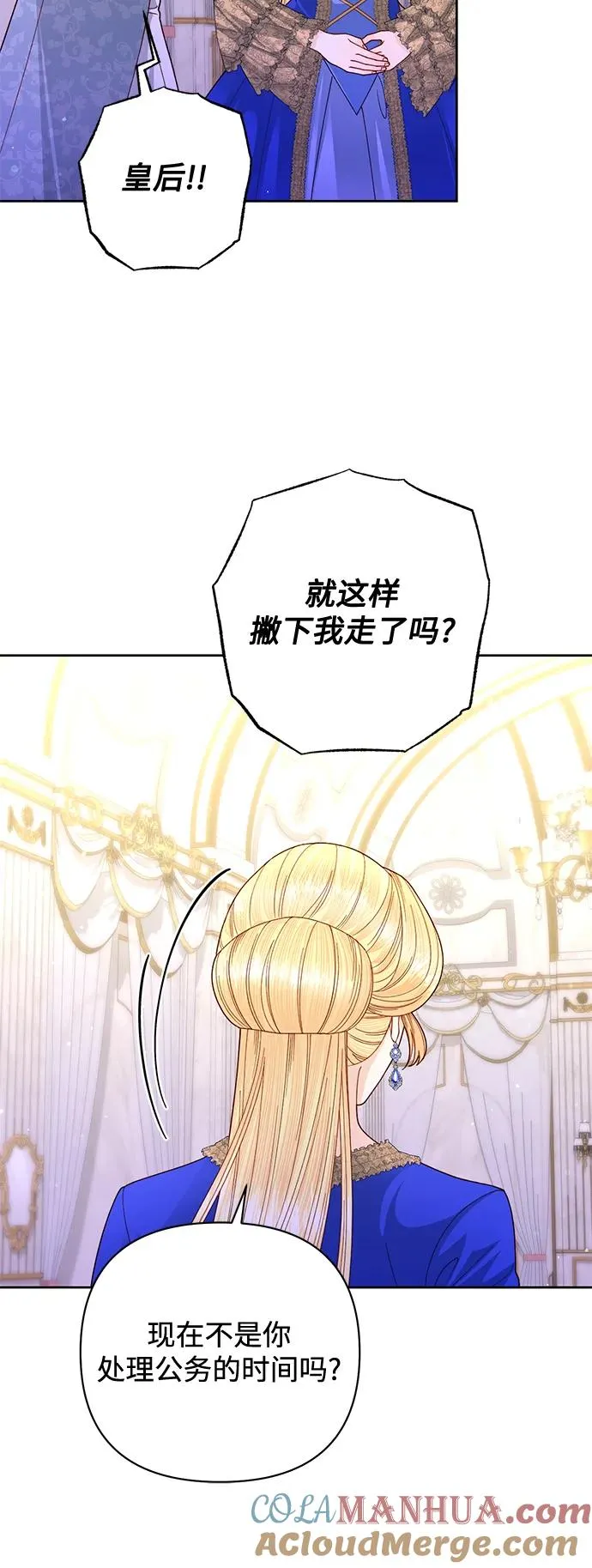 第151话 第13页
