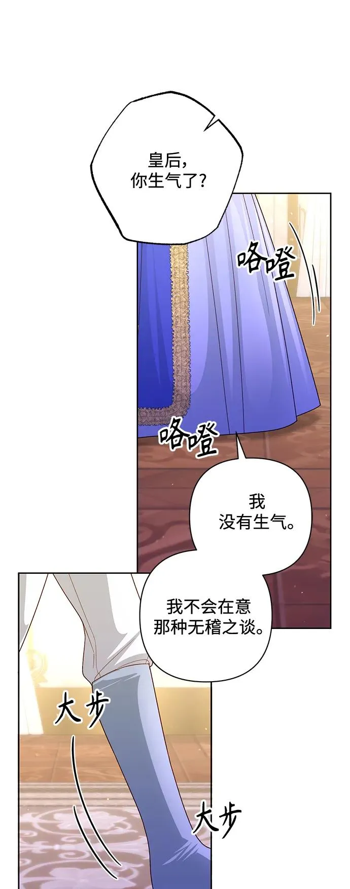 第151话 第14页