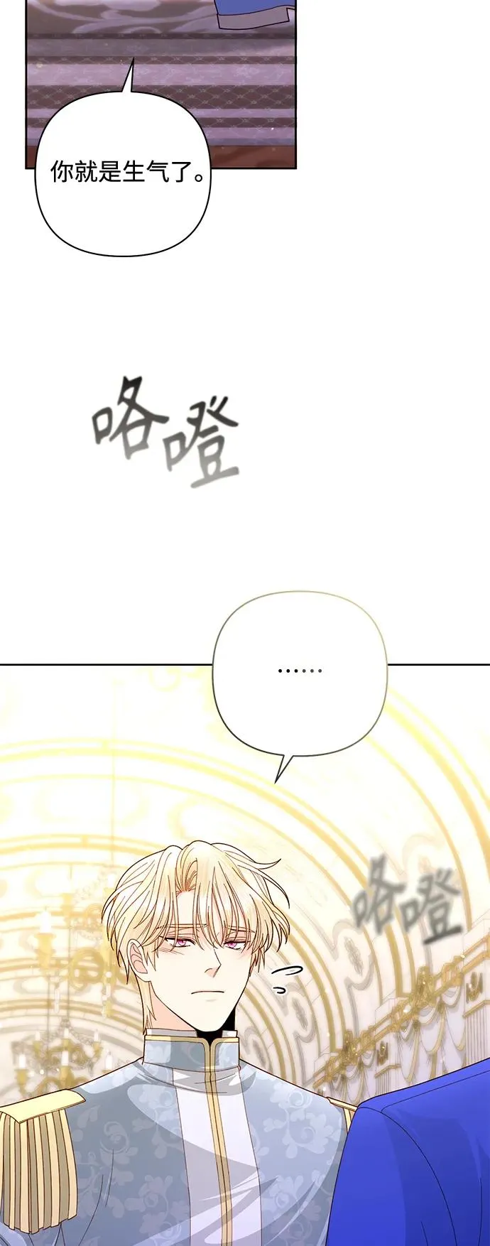 第151话 第15页