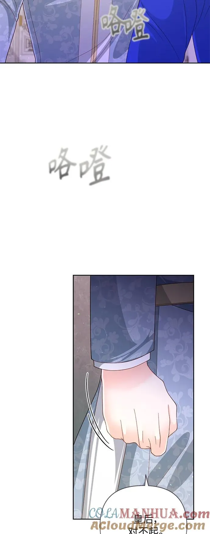 第151话 第16页
