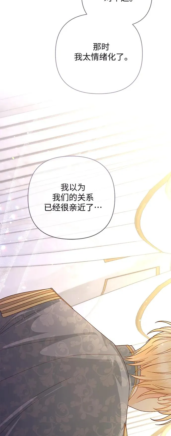 第151话 第17页