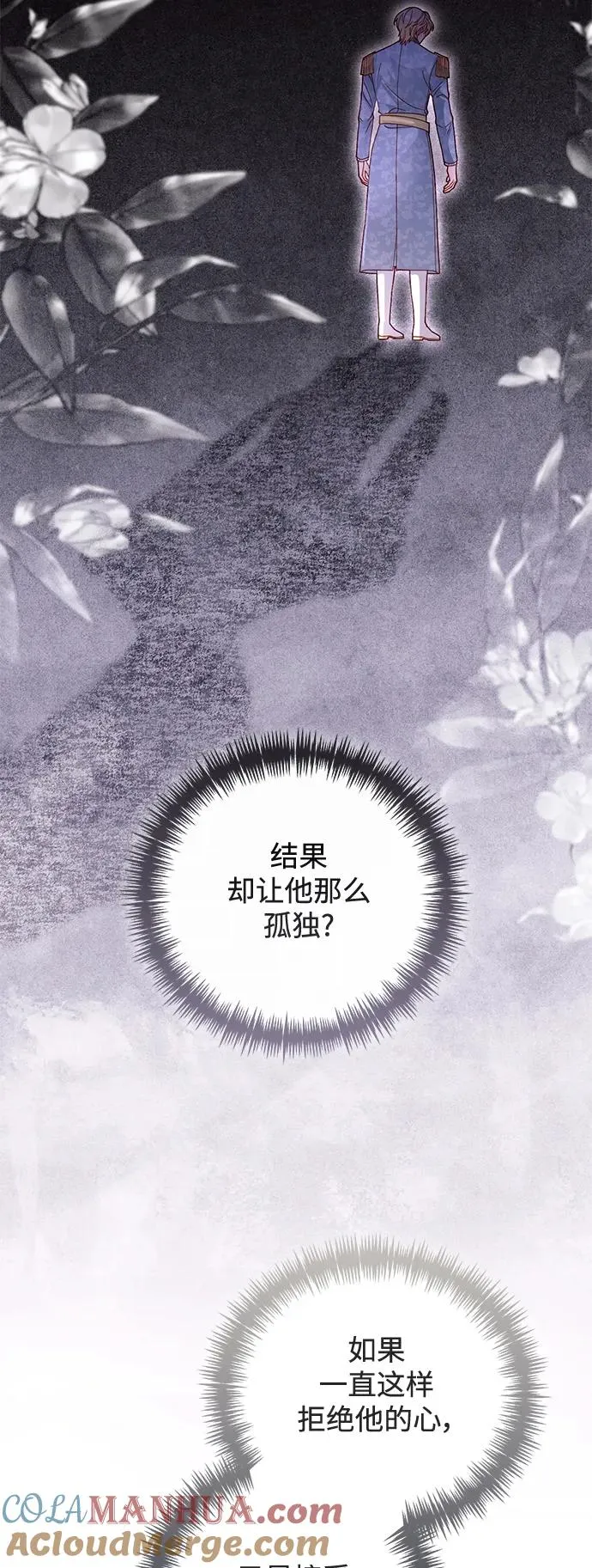 第151话 第22页