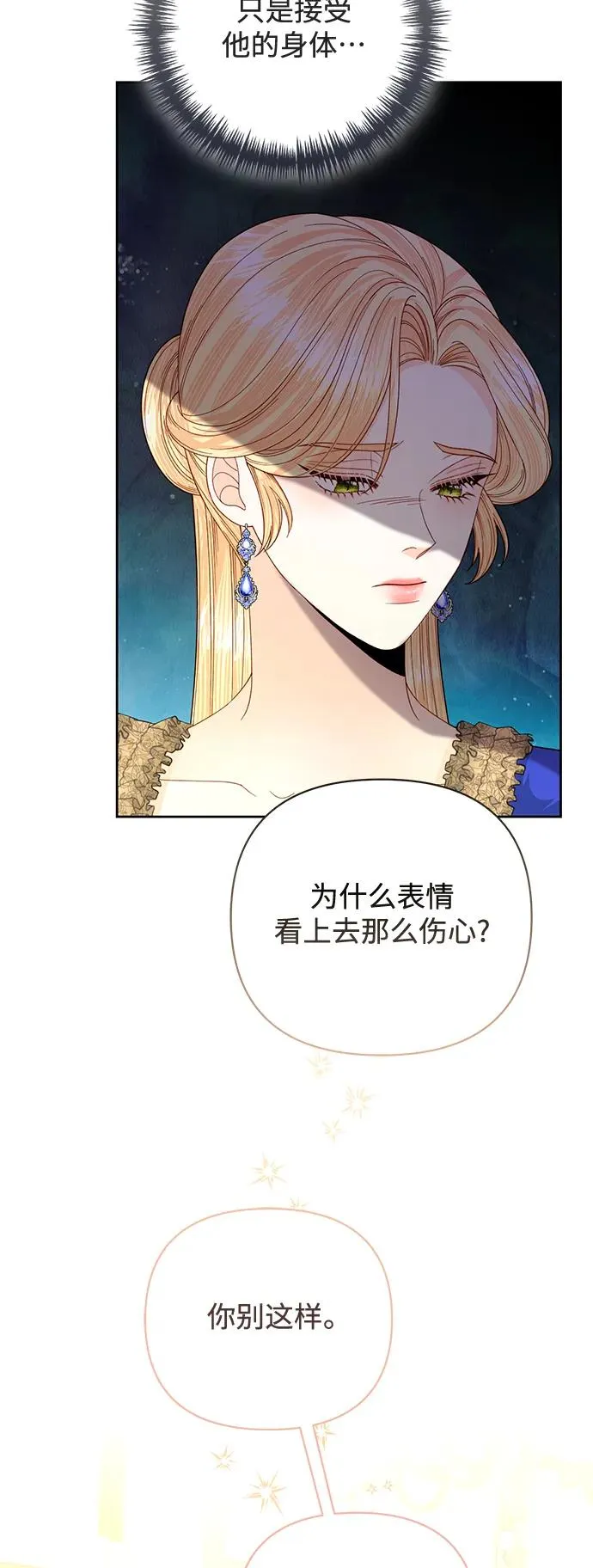 第151话 第23页