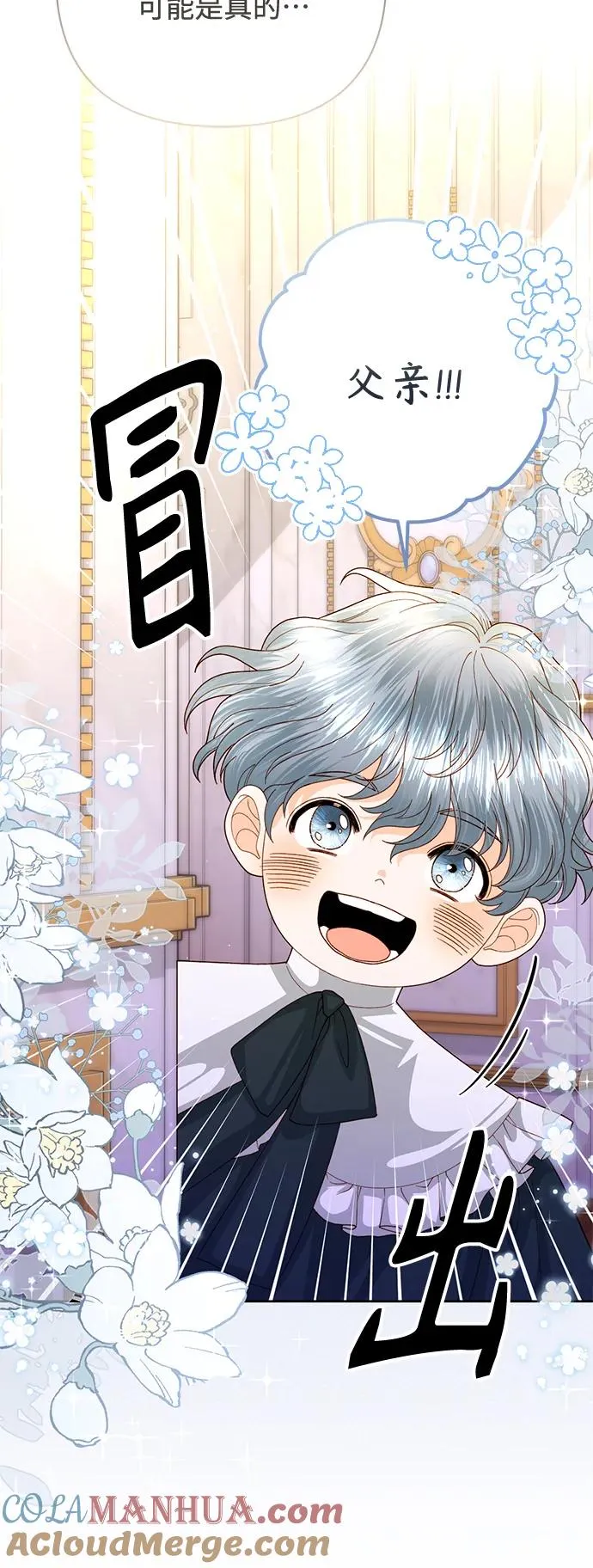 第151话 第25页