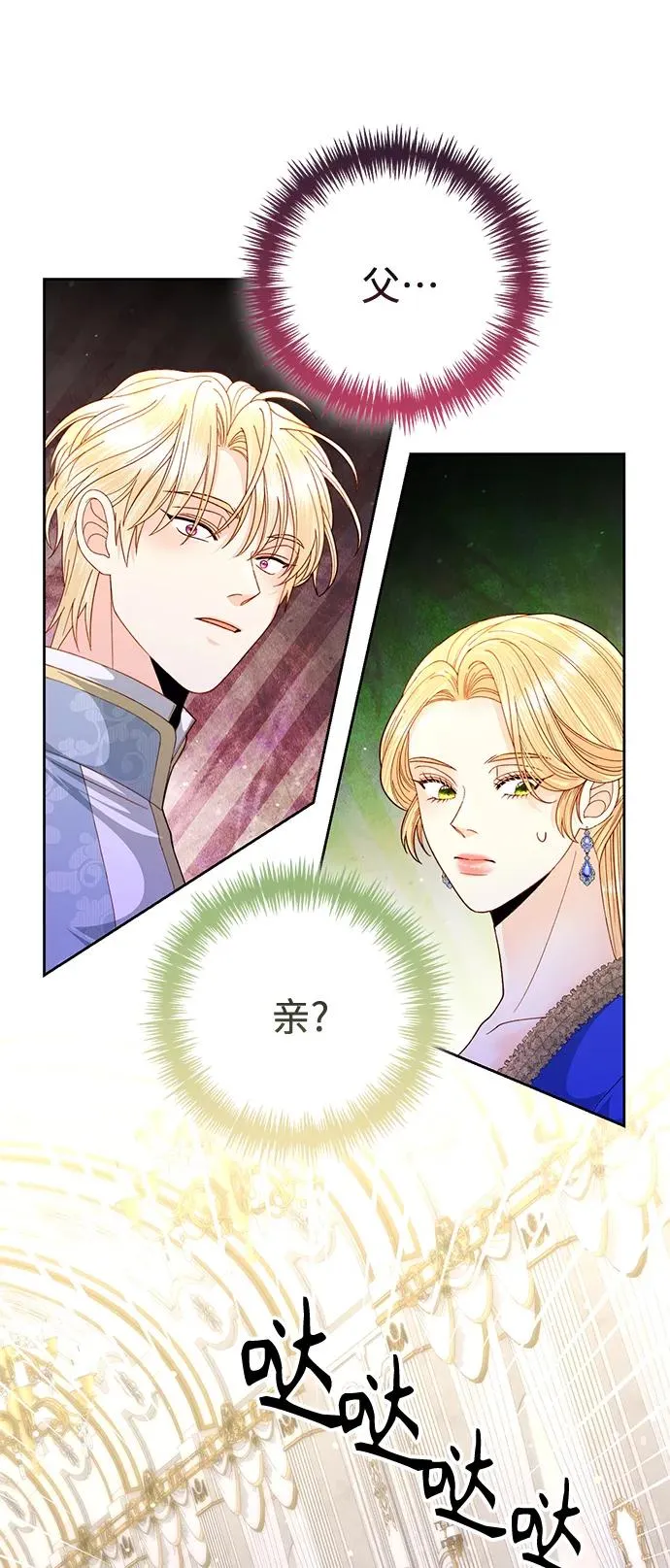 第151话 第26页