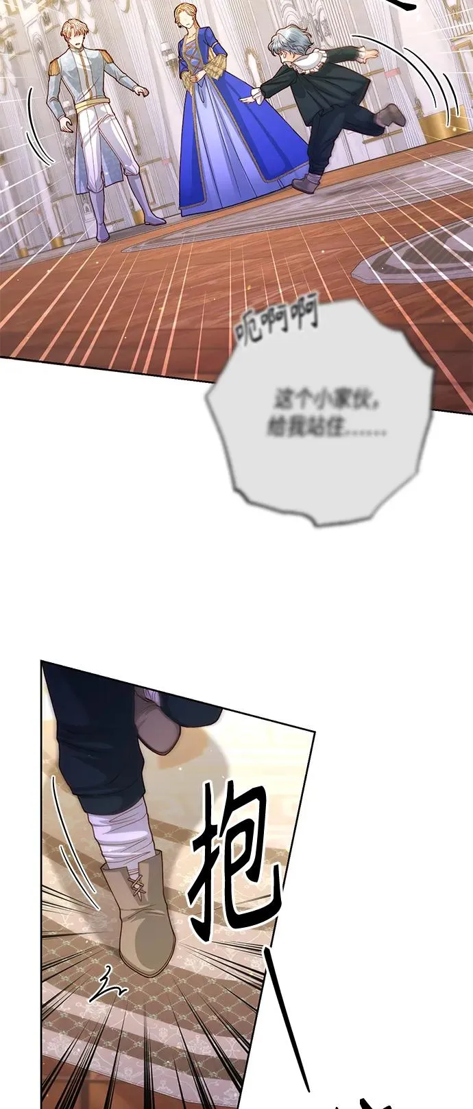 第151话 第27页