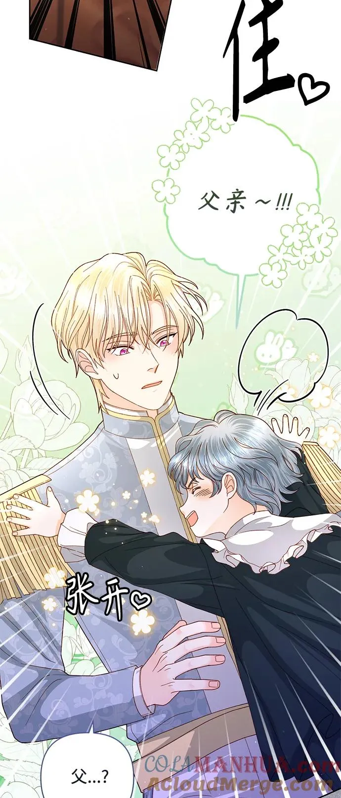 第151话 第28页