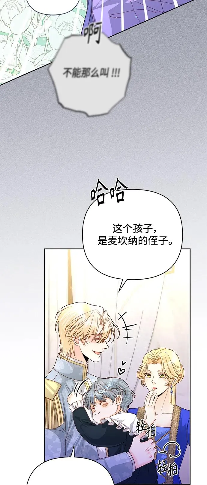 第151话 第29页