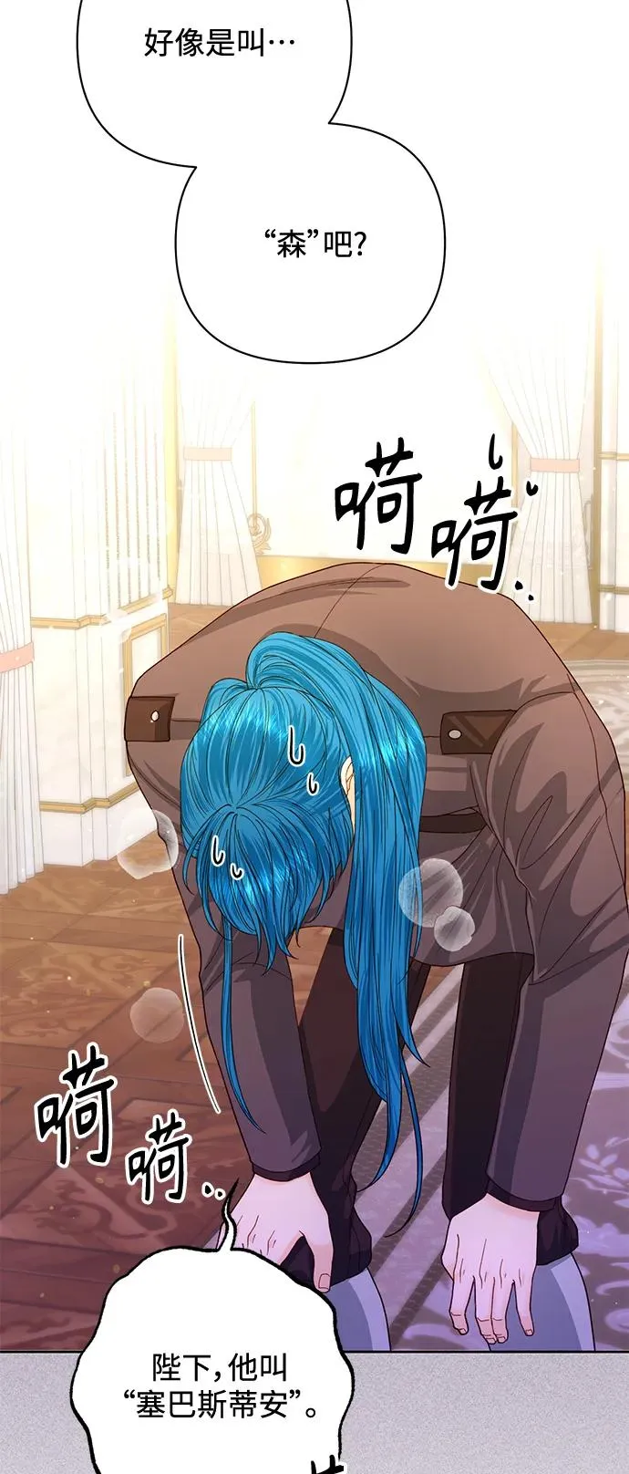 第151话 第30页