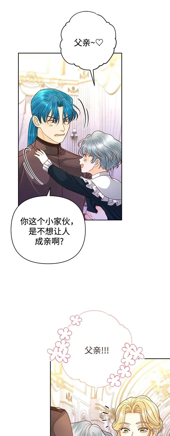 第151话 第32页