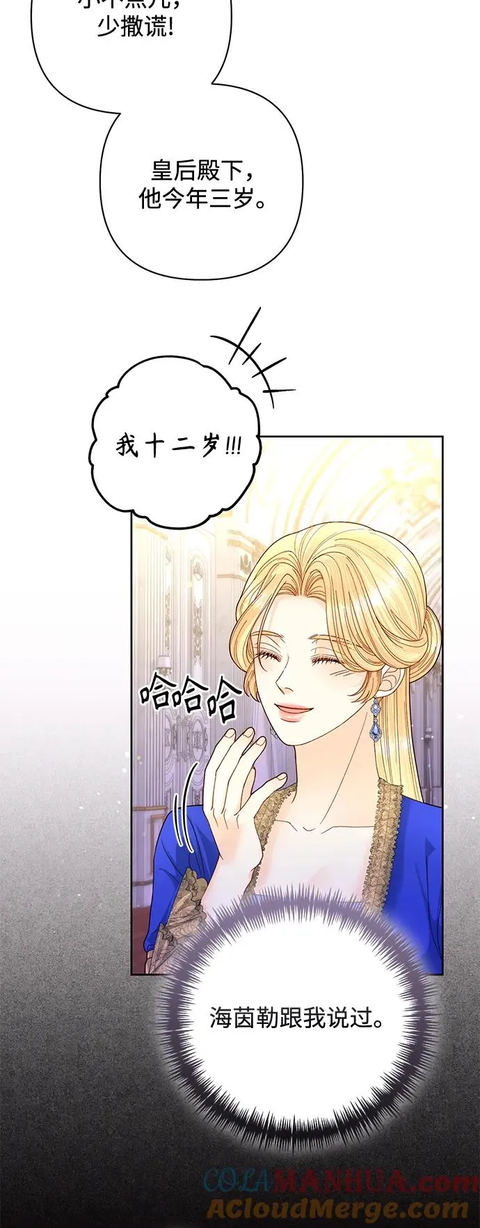 第151话 第34页