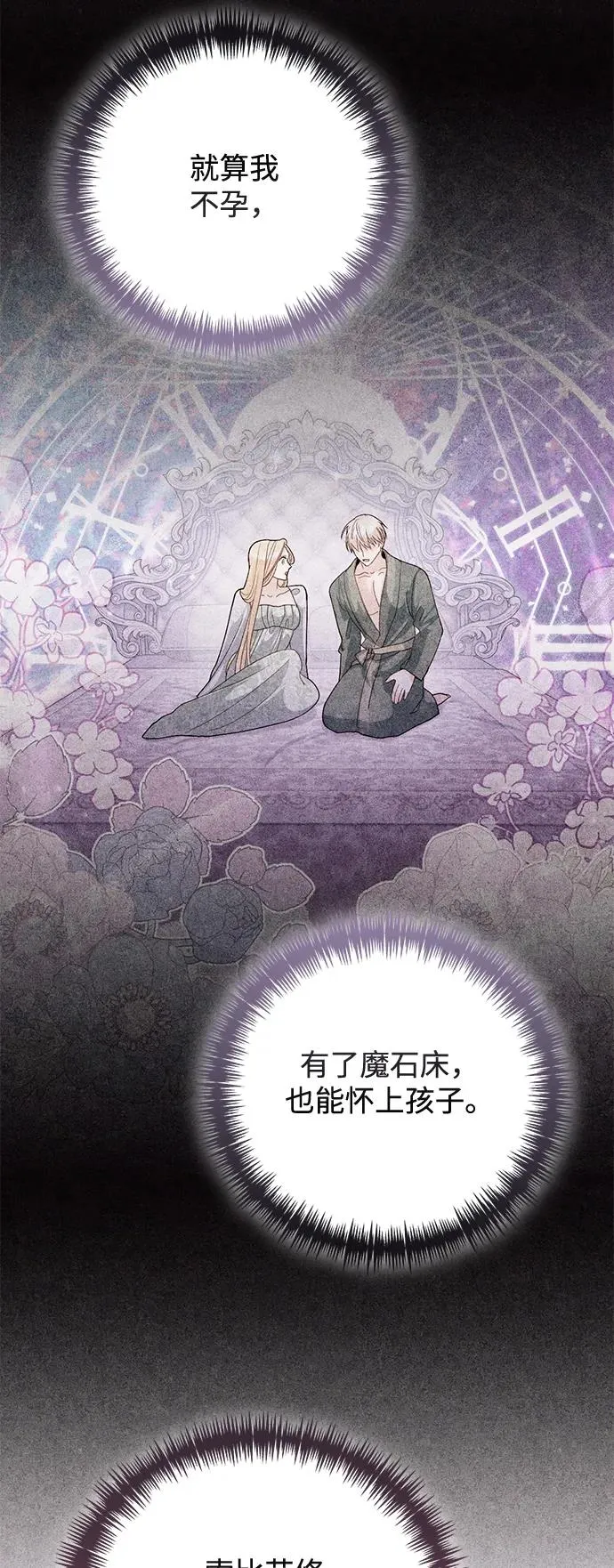 第151话 第35页