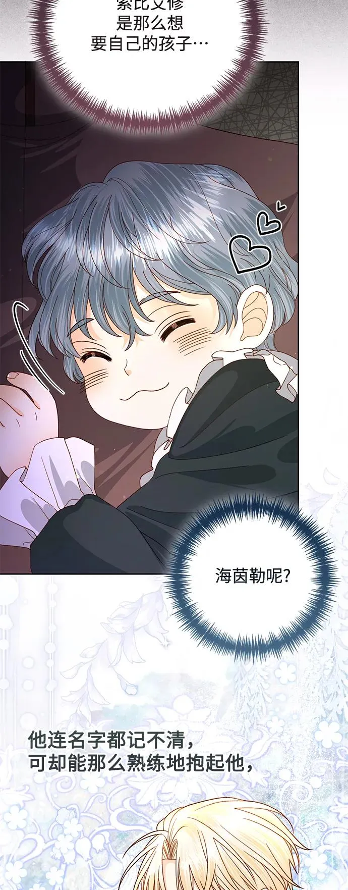 第151话 第36页