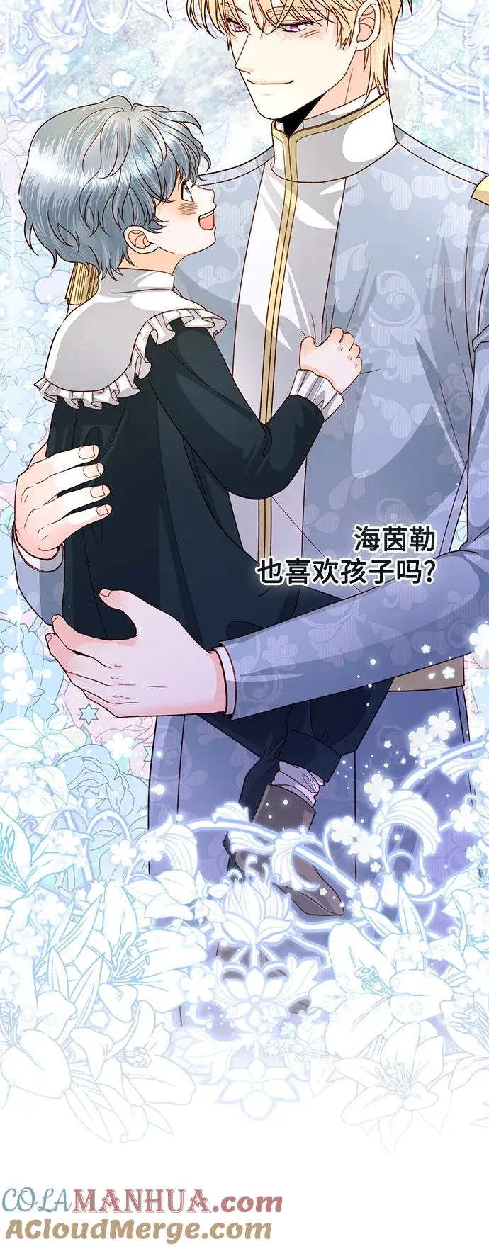 第151话 第37页