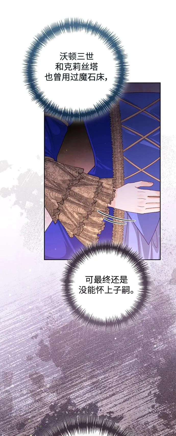 第151话 第38页