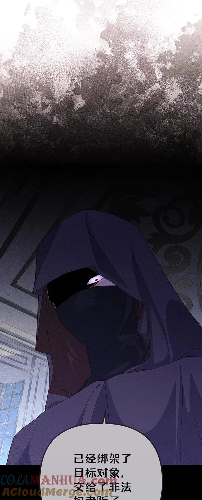 第151话 第40页