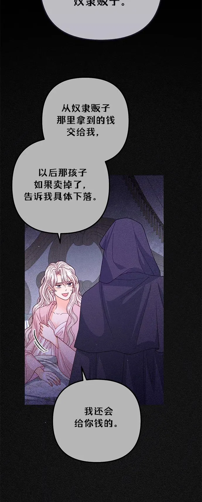 第151话 第41页