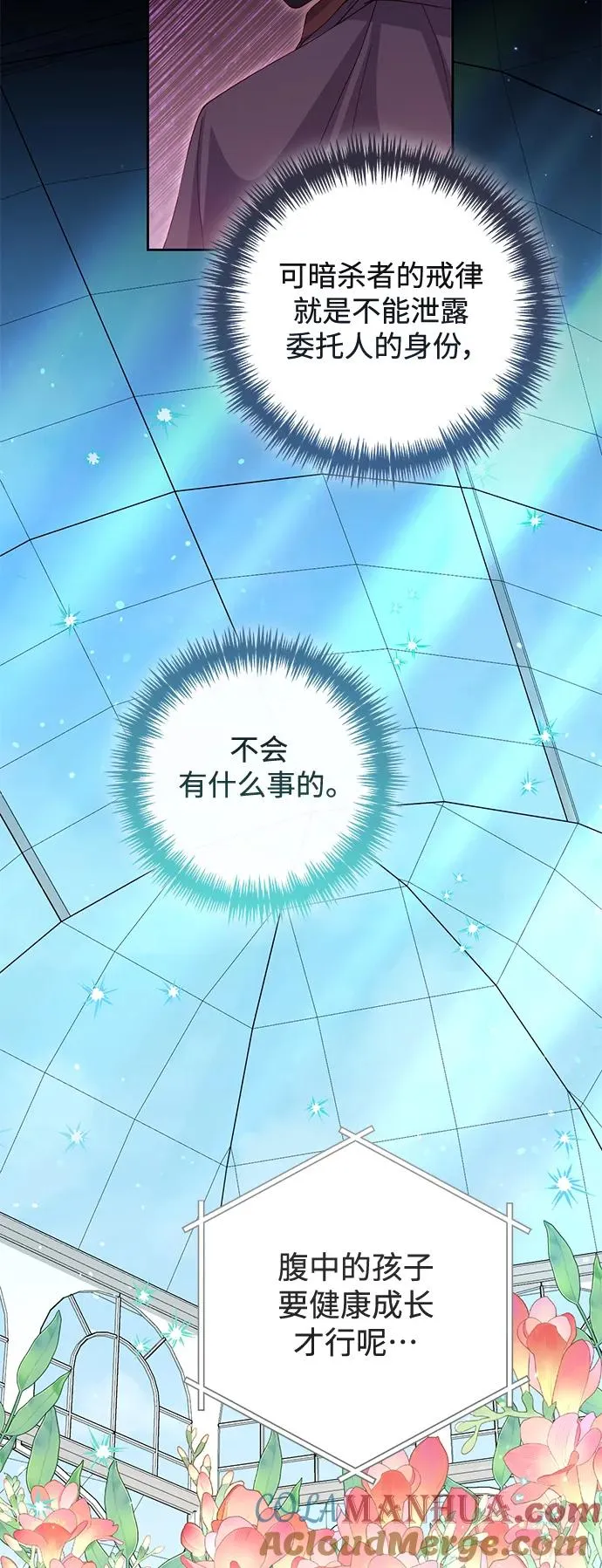 第151话 第46页