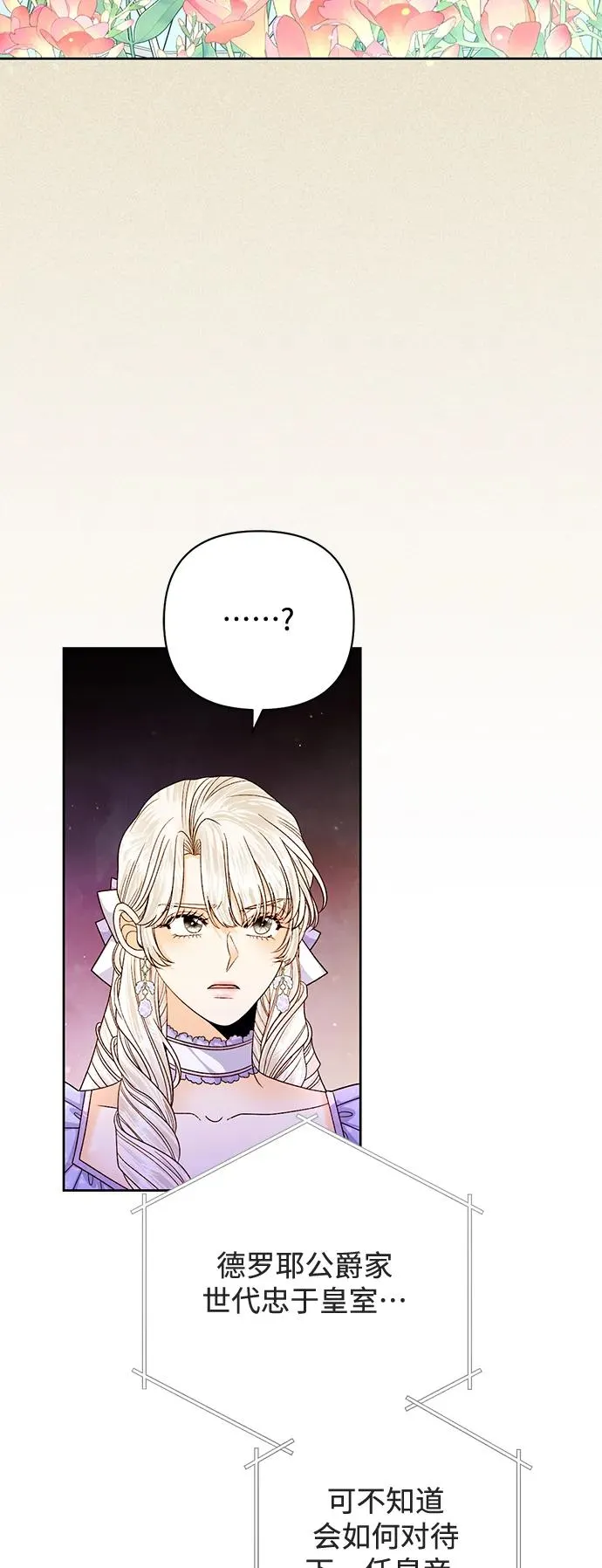 第151话 第47页