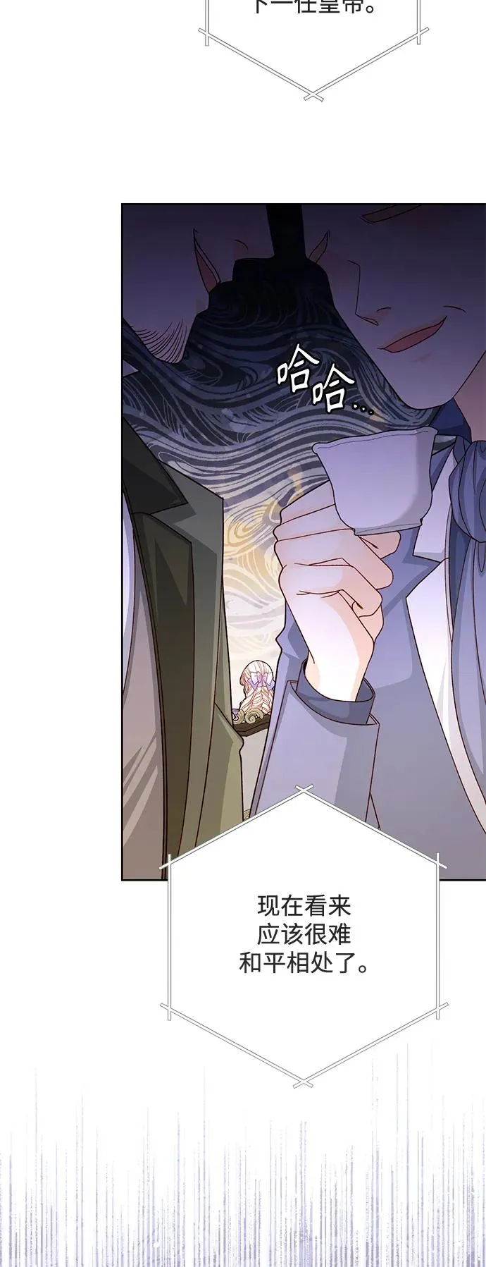 第151话 第48页