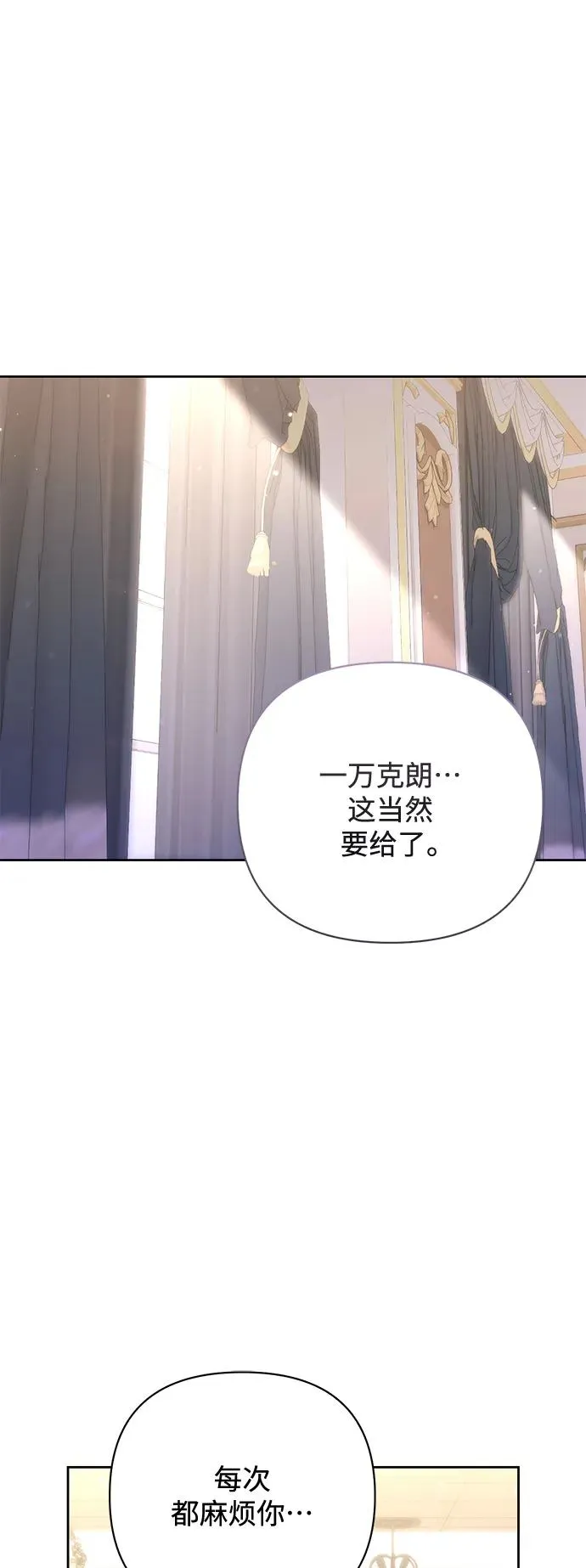 第151话 第50页