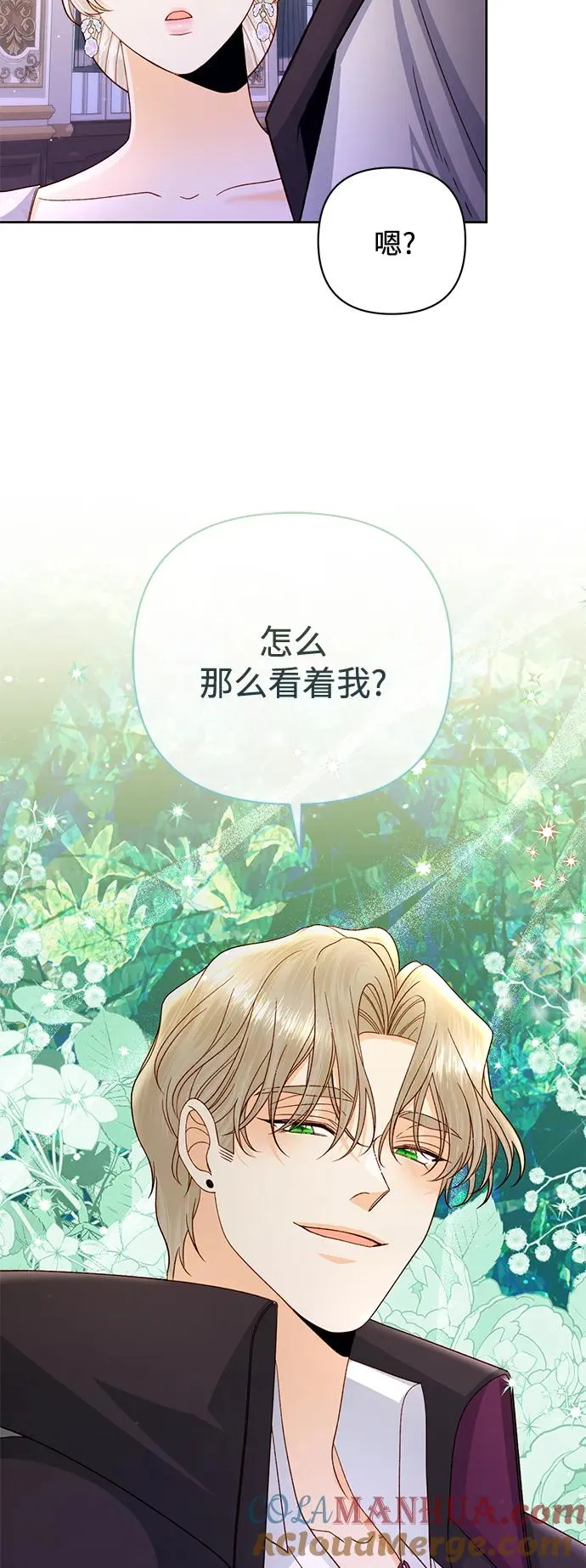 第151话 第52页