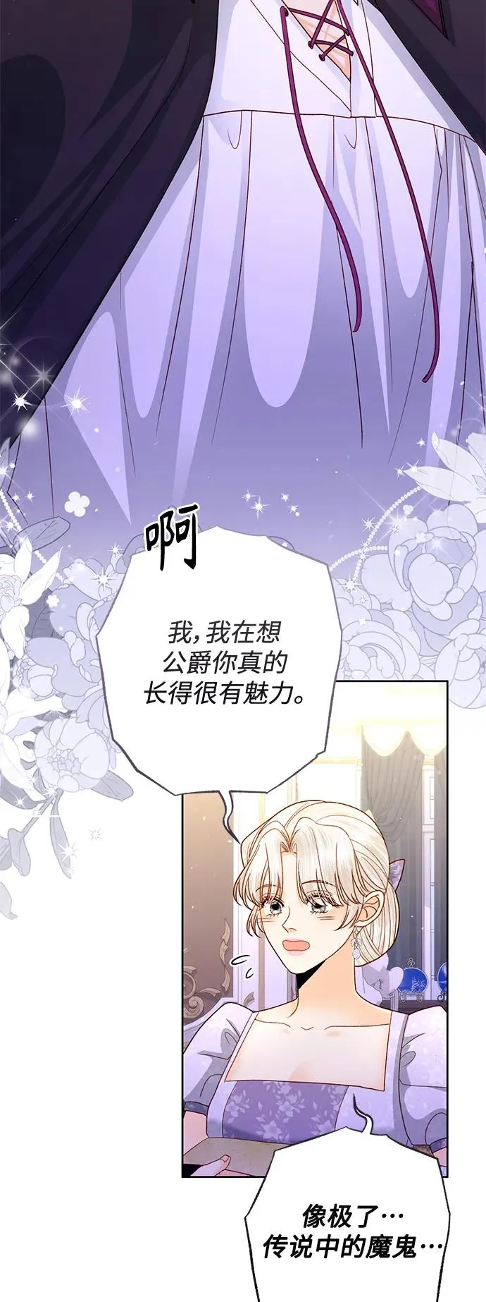 第151话 第53页