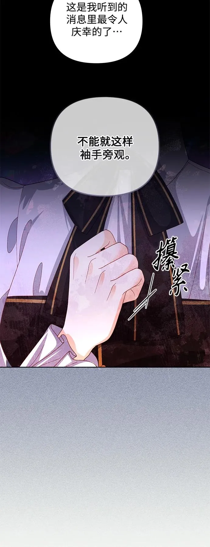 第152话 第11页