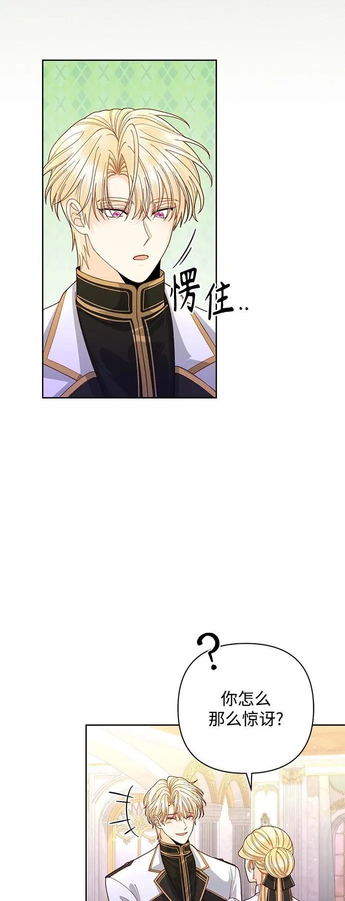 第152话 第12页