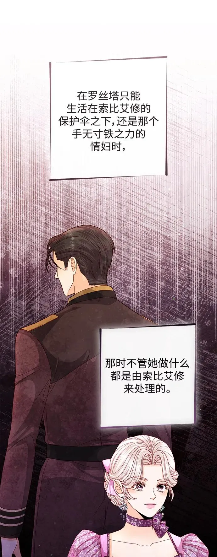 第152话 第14页