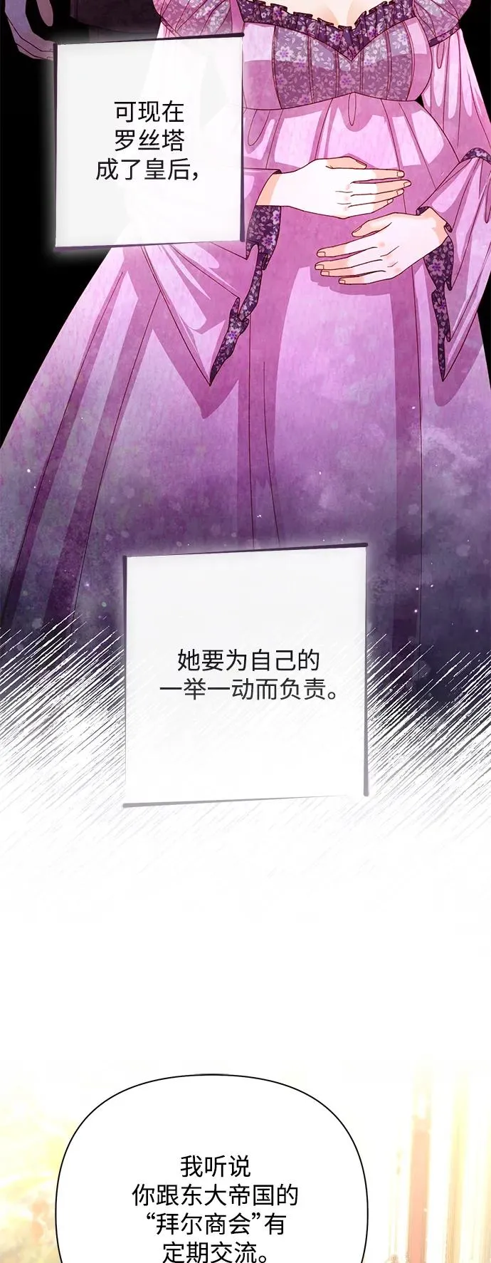 第152话 第15页