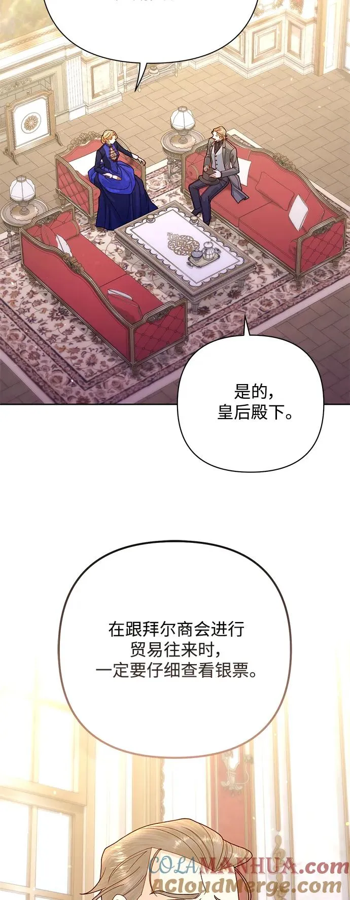 第152话 第16页