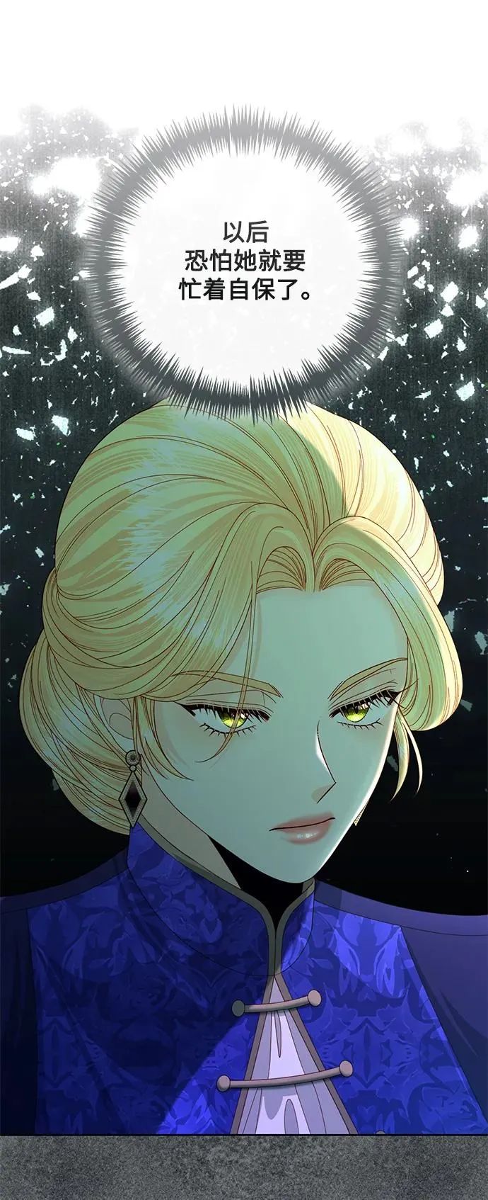 第152话 第20页